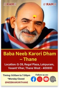 Baba Neeb Karori
