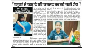 Deeya Parashar