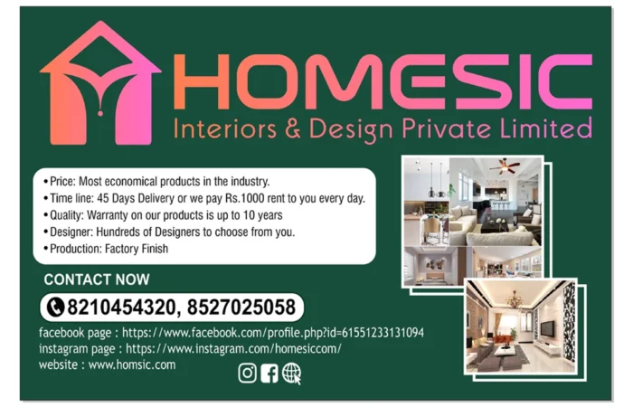 Homesic Interiors
