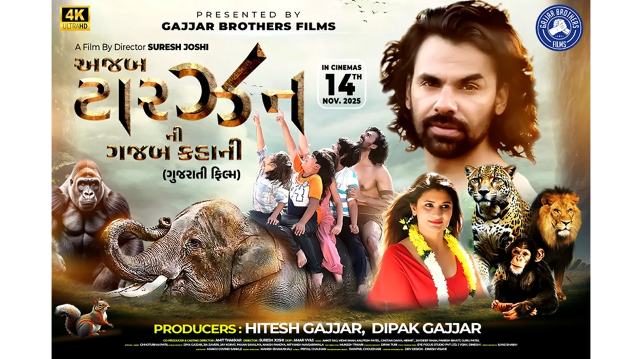 અજબ ટાર્ઝન