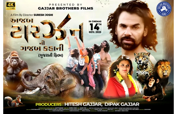 અજબ ટાર્ઝન