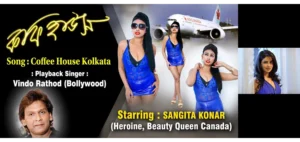 Sangita Konar 