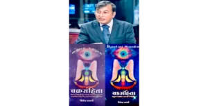 Dr. Jitendra Patwari