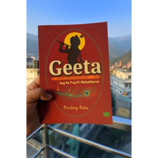Geeta: Aaj Ke Yug Ki Mahabharat