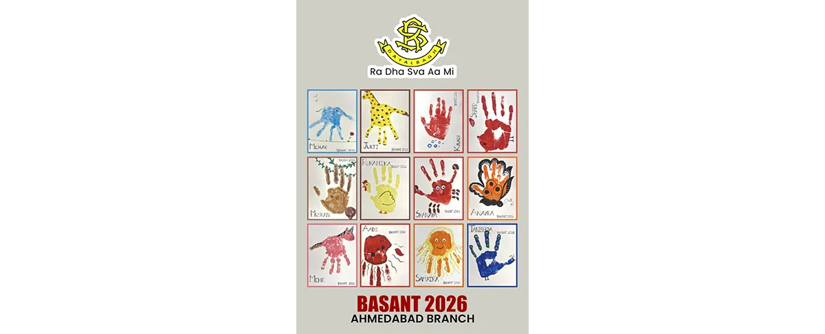 वसंत उत्सव