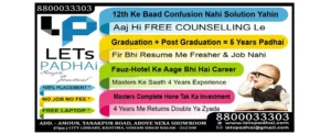 LETs PADHAi