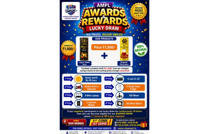 AMPL Awards