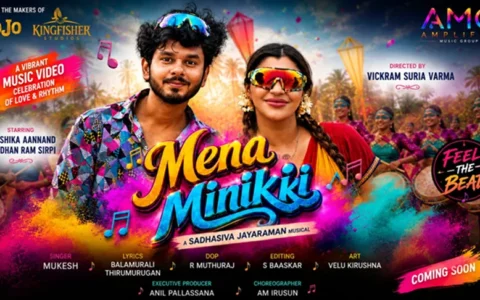 Yaashika Aanand and Nandhan Ram