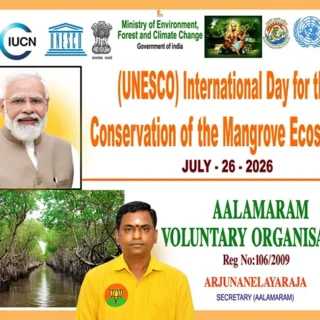 AALAMARAM NGO