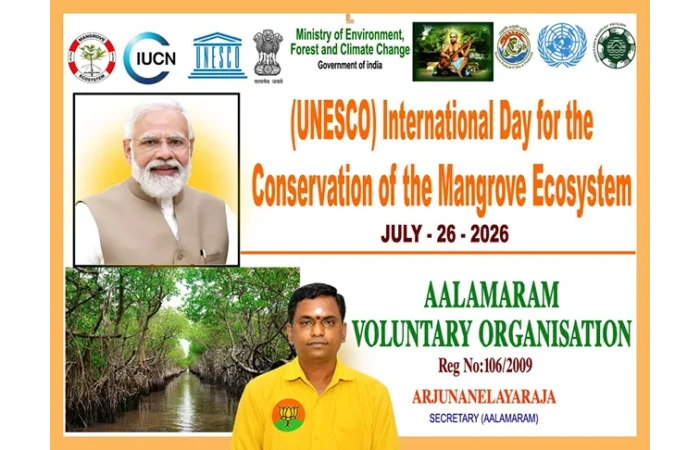 AALAMARAM NGO