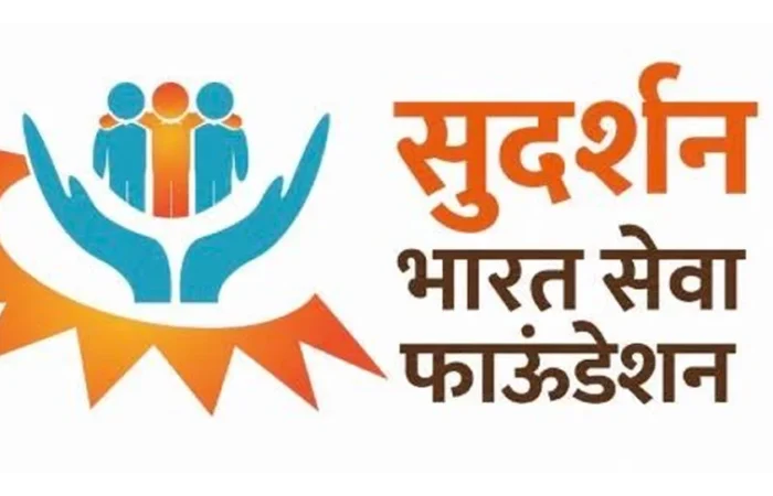 Sudarshan Bharat Seva Foundation