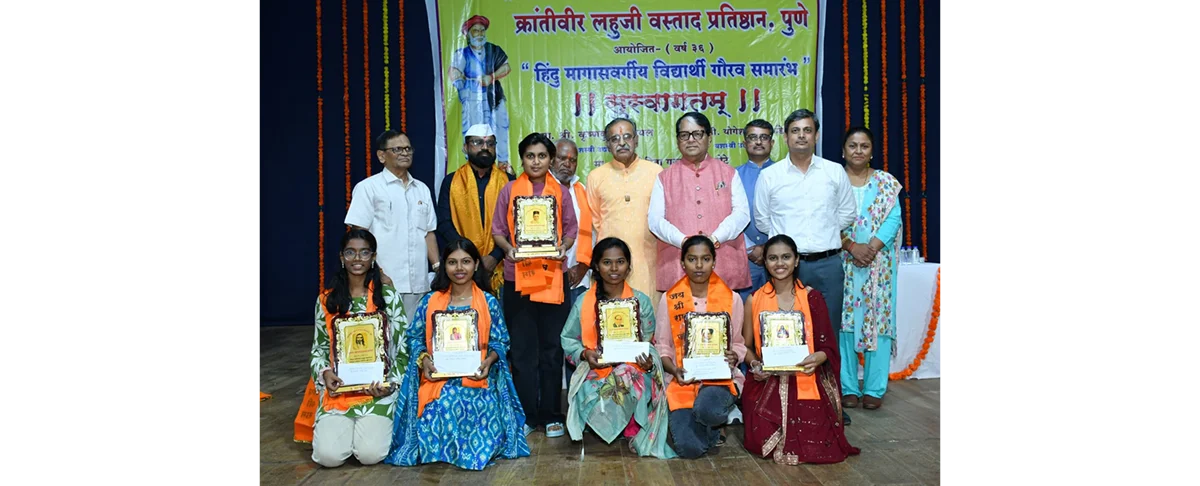 Sudarshan Bharat Seva Foundation