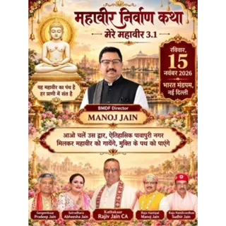 मनोज कुमार