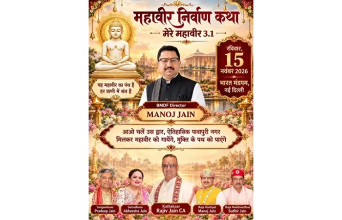 मनोज कुमार